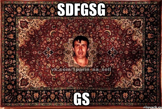 sdfgsg gs, Мем Парнь на сел