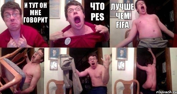 и тут он мне говорит что pes лучше чем fifa   , Комикс  Печалька 90лвл