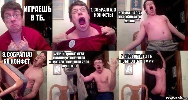 Играешь в тб. 1.Собрал(а)3 конфеты 2.Прибежал(а) первый(ая) в дупло 3.Собрал(а) 60 конфет 4. Выйграл(а) себе вампира.Получила скрэта. И получила 2500 орешков 5. И все вместе! Тб люблю тебя!! !♥♥♥, Комикс  Печалька 90лвл