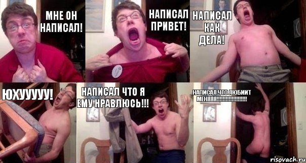 Мне он написал! Написал привет! Написал как дела! Юхууууу! Написал что я ему нравлюсь!!! Написал что любиит меняяя!!!!!!!!!!!!!!!!!!!!, Комикс  Печалька 90лвл
