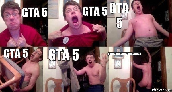 GTA 5 GTA 5 GTA 5 GTA 5 GTA 5 даааааааааааааааааа