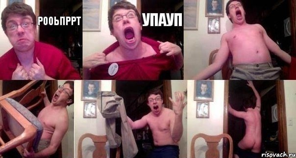 рооьпррт упауп    