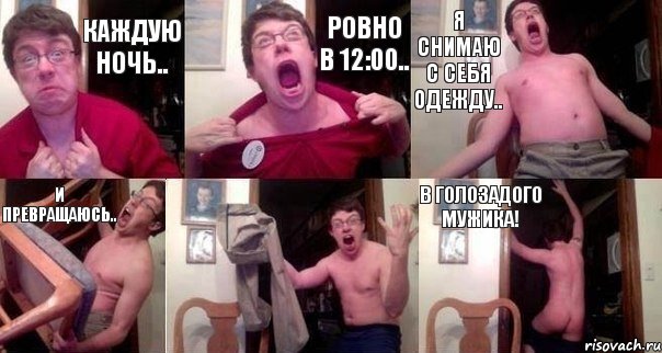 КОГДА ЖЕ Я ПОДОЙДУ К ТЕЛКЕ БЛЕЕЕАДЬ ЕБАТЬ Я ЛОХ