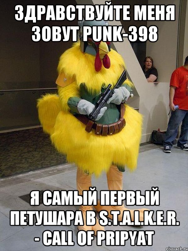 Здравствуйте меня зовут PUNK-398 Я самый первый ПЕТУШАРА в S.T.A.L.K.E.R. - Call of Pripyat