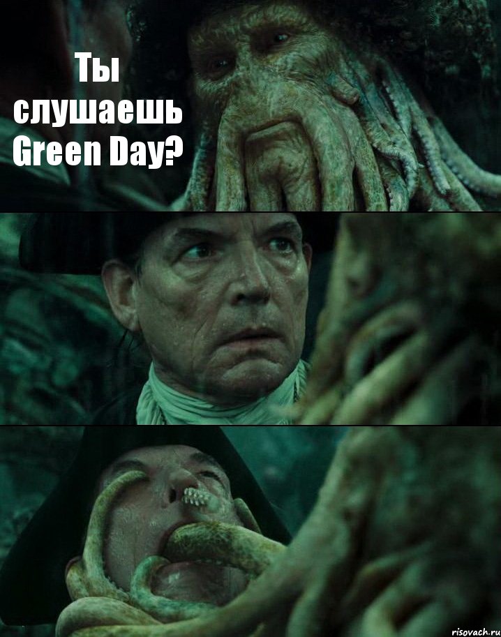 Ты слушаешь Green Day?  , Комикс Пираты Карибского моря