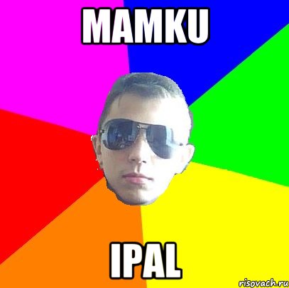 mamku ipal