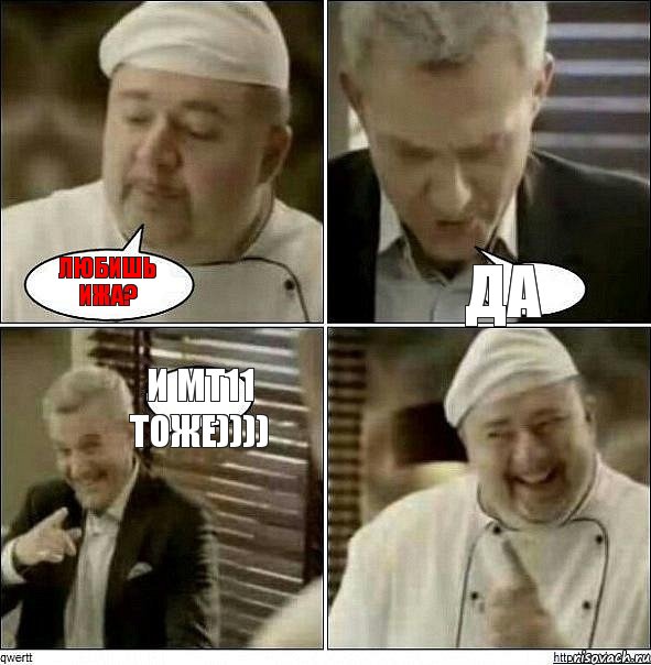 любишь ижа? да и мт11 тоже))))