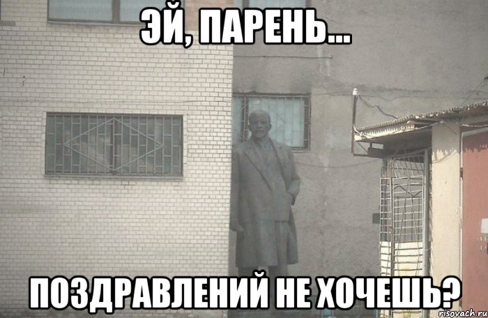  поздравлений не хочешь?