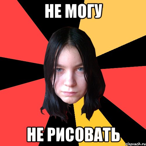 не могу не рисовать