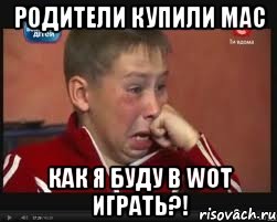 родители купили mac как я буду в WOT играть?!