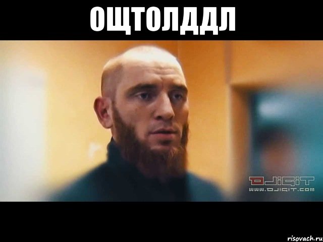 ощтолддл 