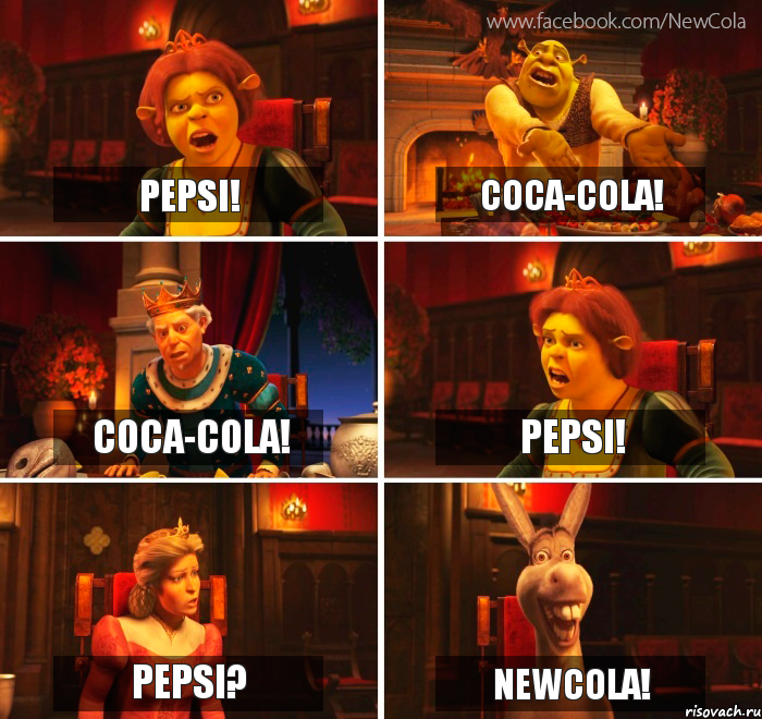 Pepsi! Coca-Cola! Coca-Cola! Pepsi! Pepsi? NewCola!, Комикс Шрек-Осел Мем-генератор NewCola