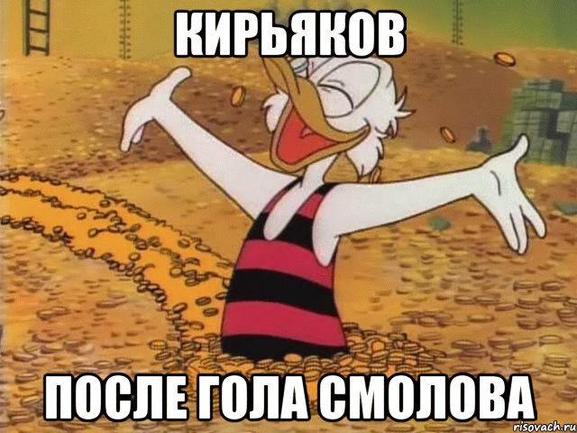 Кирьяков после гола Смолова