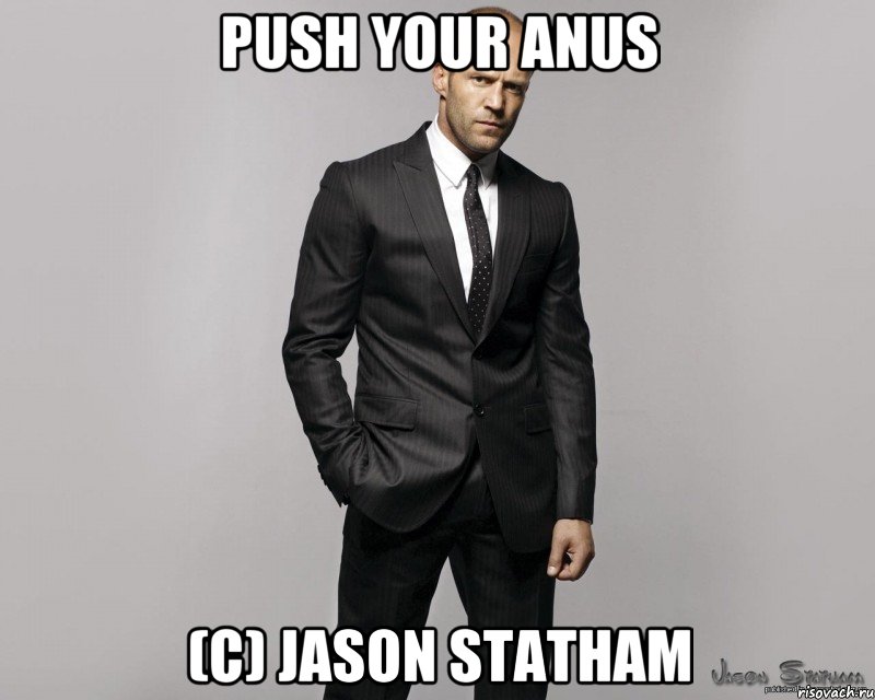 push your anus (c) jason statham, Мем  стетхем