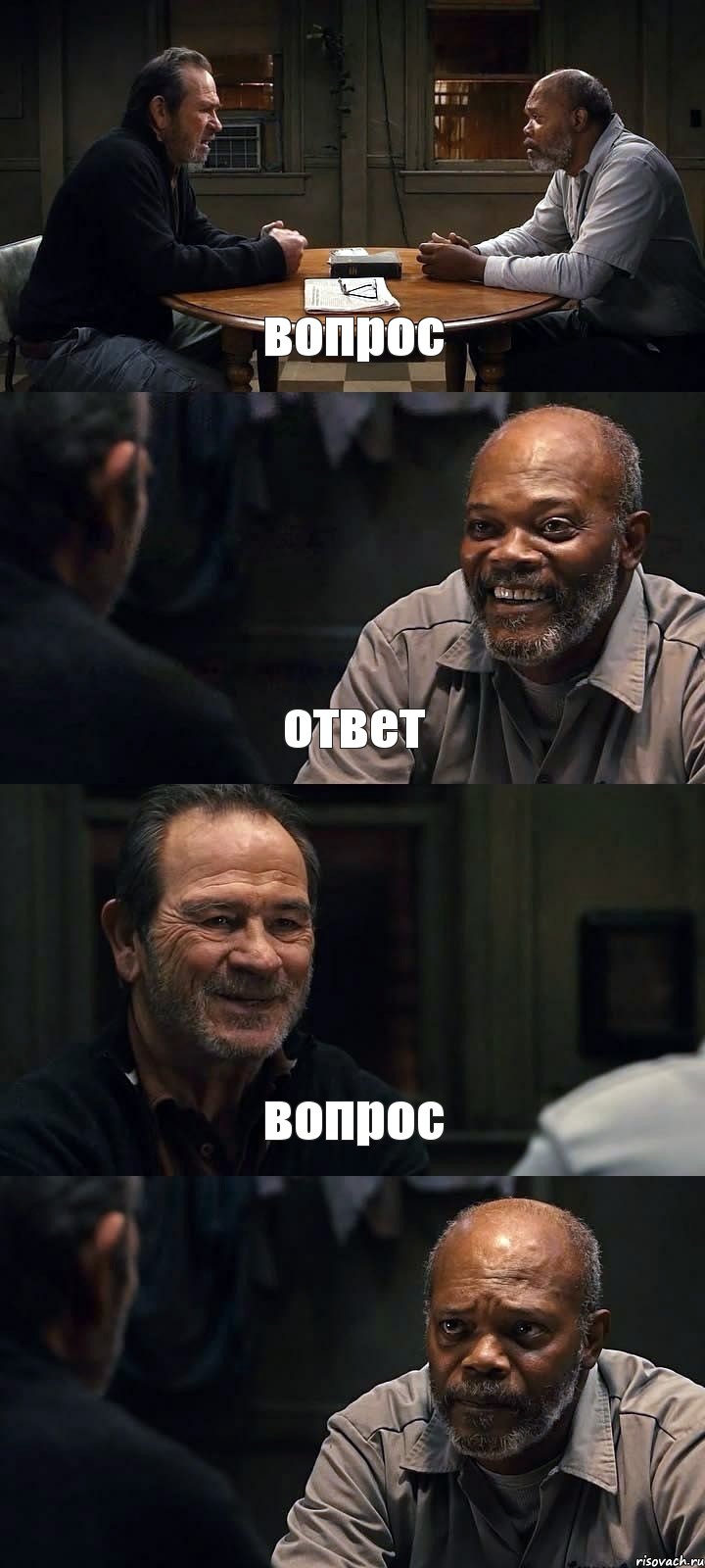 вопрос ответ вопрос , Комикс The Sunset Limited