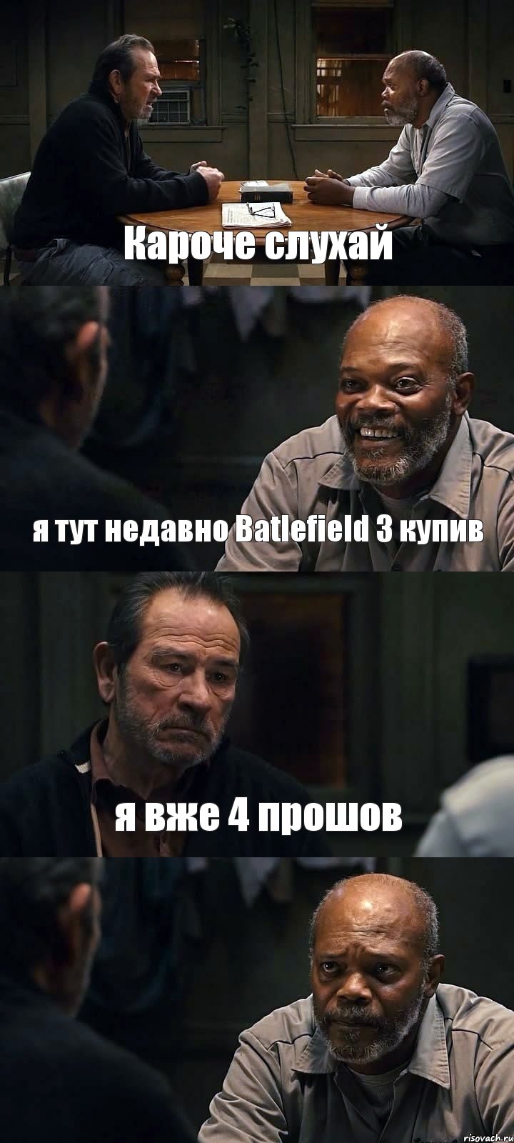 Кароче слухай я тут недавно Batlefield 3 купив я вже 4 прошов , Комикс The Sunset Limited