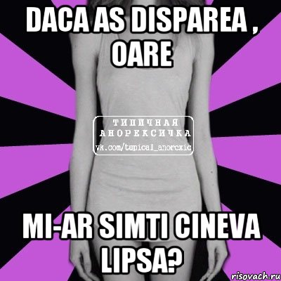 daca as disparea , oare mi-ar simti cineva lipsa?, Мем Типичная анорексичка