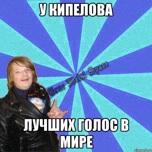 у кипелова лучших голос в мире