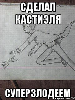 сделал кастиэля суперзлодеем