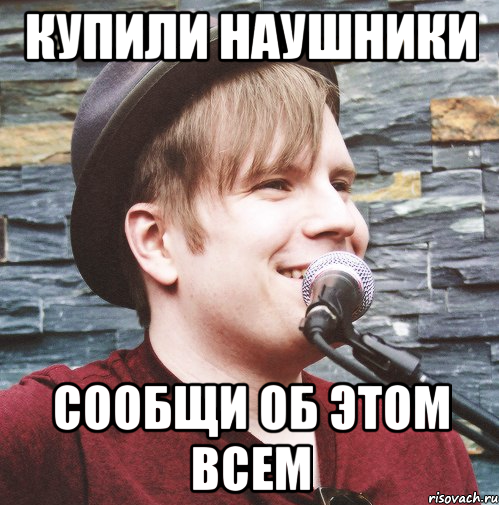 http://risovach.ru/upload/2013/11/mem/tipichnyy-stamp_34607622_orig_.png