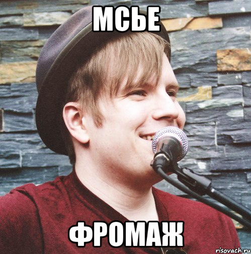 http://risovach.ru/upload/2013/11/mem/tipichnyy-stamp_34792643_orig_.png