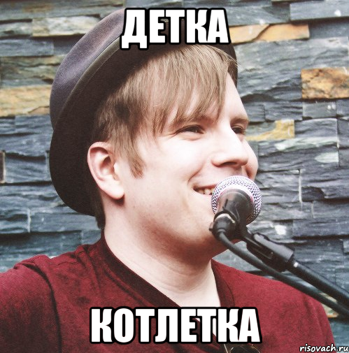 http://risovach.ru/upload/2013/11/mem/tipichnyy-stamp_34793497_orig_.png