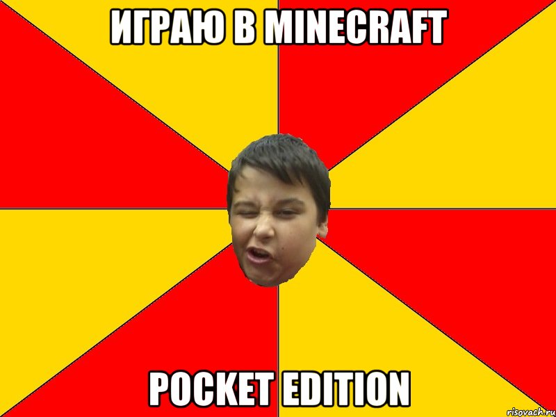 ИГРАЮ В MINECRAFT POCKET EDITION