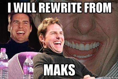 i will rewrite from Maks, Мем том круз