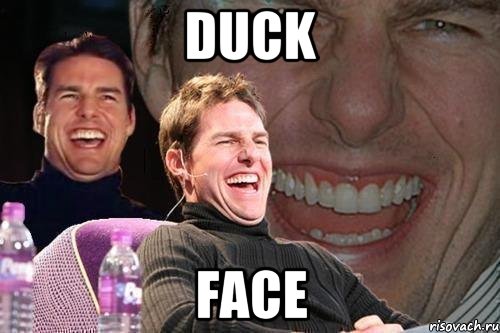 duck face, Мем том круз