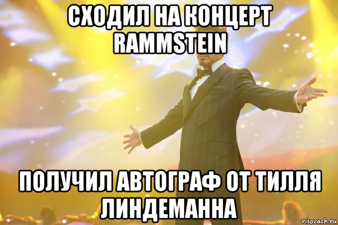 сходил на концерт rammstein получил автограф от тилля линдеманна, Мем Тони Старк (Роберт Дауни младший)