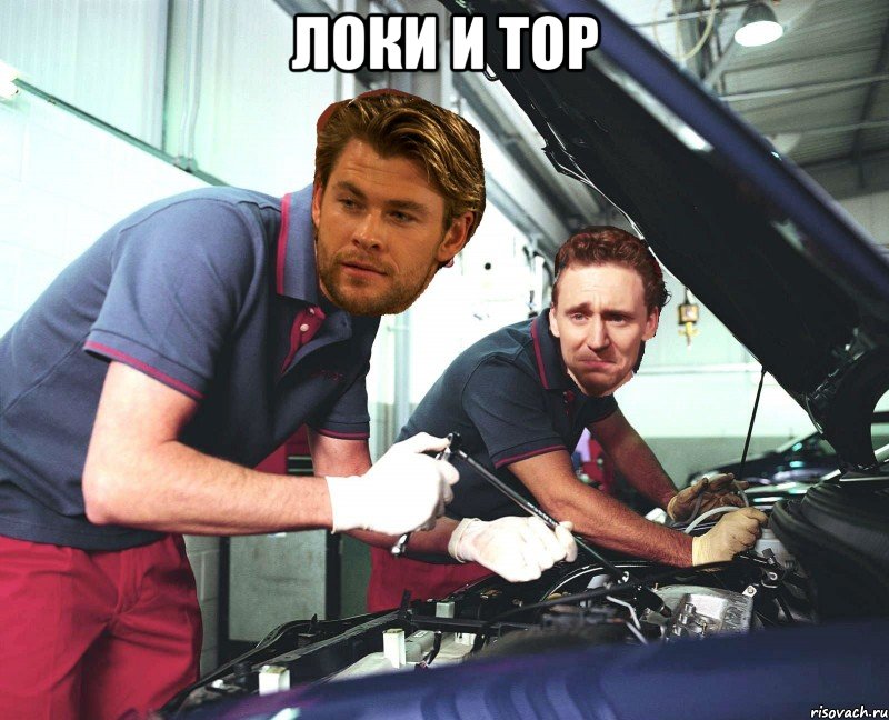 локи и тор 