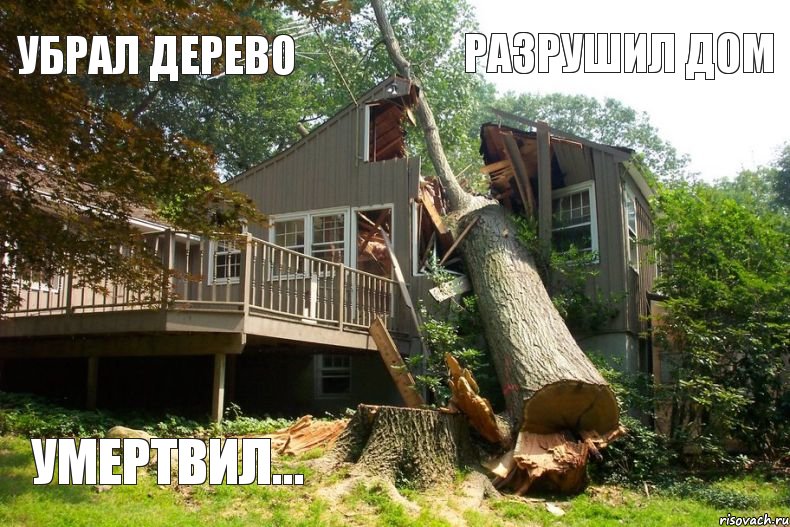 Убрал дерево Разрушил дом Умертвил..., Комикс tree