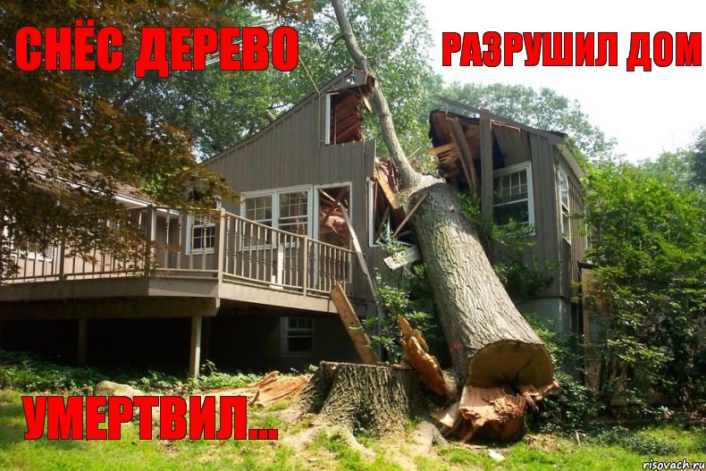 Снёс дерево Разрушил дом Умертвил..., Комикс tree