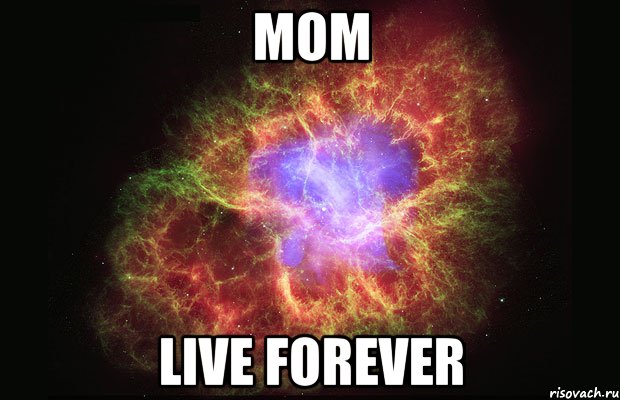 mom live forever, Мем Туманность