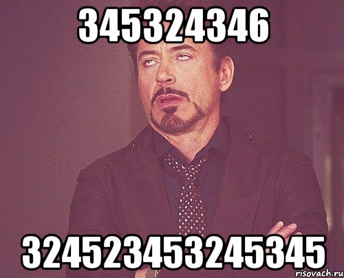345324346 324523453245345, Мем твое выражение лица
