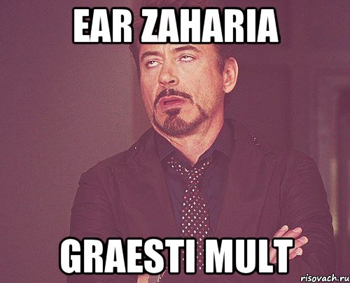 ear zaharia graesti mult, Мем твое выражение лица