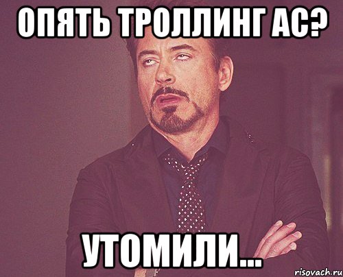твое лицо когда армянка дзева тапум, Мем твое выражение лица