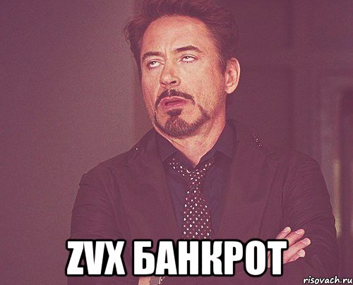  ZVX Банкрот, Мем твое выражение лица