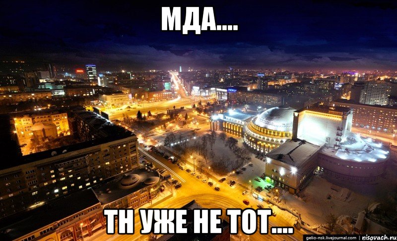 мда.... тн уже не тот....