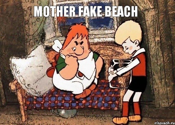 Mother fake beach