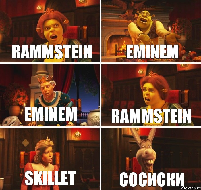 Rammstein Eminem Eminem Rammstein Skillet Сосиски