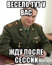 Весело тут у вас Жду после сессии, Мем Военком (полковник)