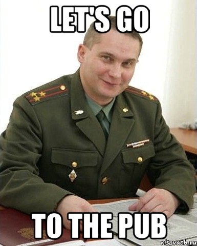 let's go to the pub, Мем Военком (полковник)