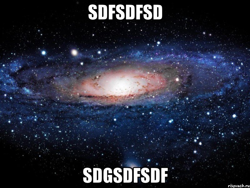 sdfsdfsd sdgsdfsdf, Мем Вселенная