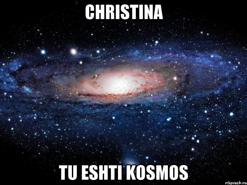 Christina Tu eshti KosmoS, Мем Вселенная