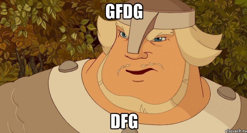 gfdg dfg, Мем Я понятно объясняю