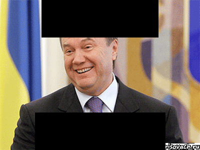 Соси хуй і непсіхуй, Мем Янукович
