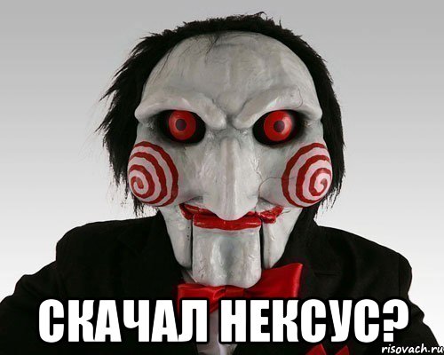  Скачал нексус?