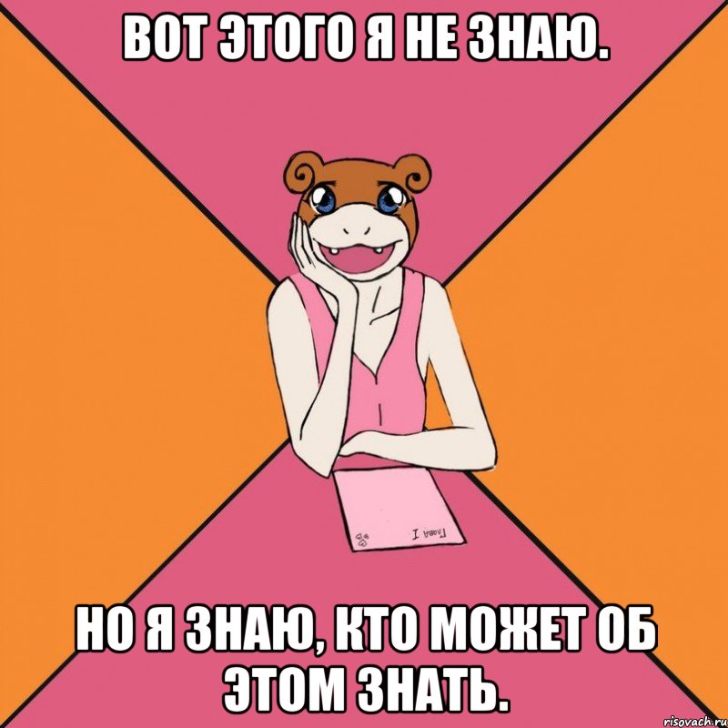 вот этого я не знаю. но я знаю, кто может об этом знать.
