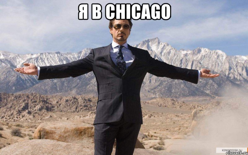 я в chicago , Мем железный человек